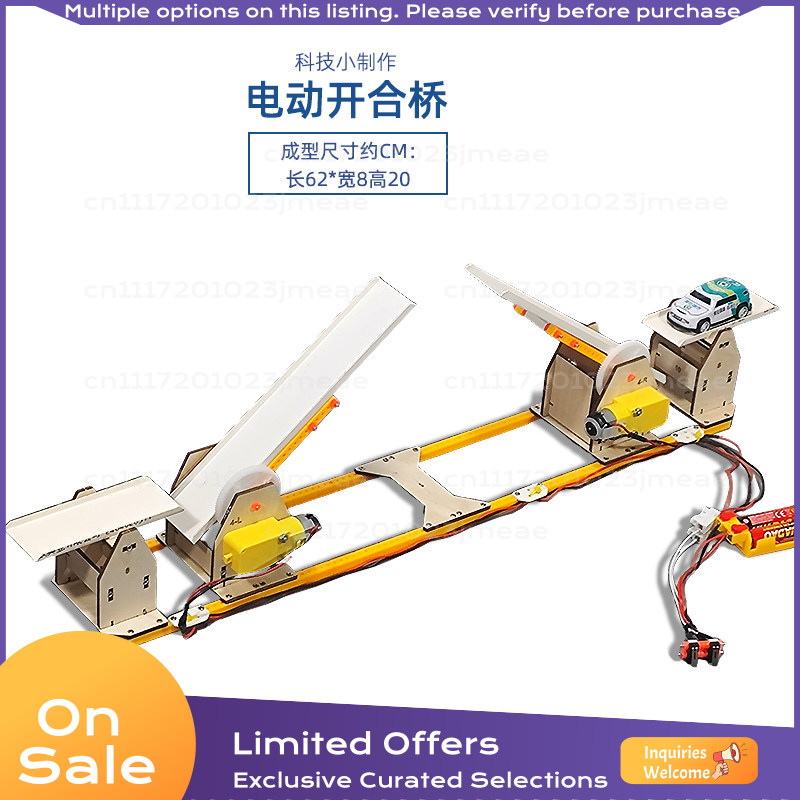 ชุดโมเดลสะพานยกไฟฟ้าแบบเปิดได้ - Science Kit บทวิจารณ์และราคา